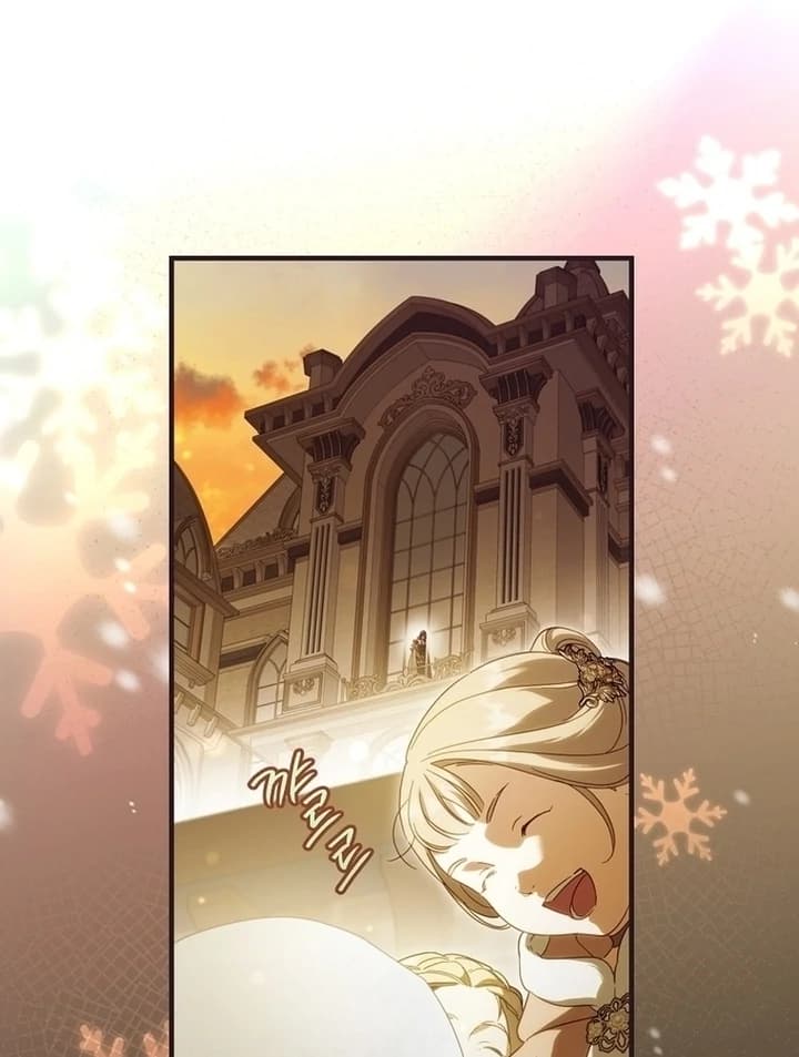 Page https://readmanhwaverse.com/images/how-to-get-my-husband-on-my-side/chapter-112/ch_112_15.webp