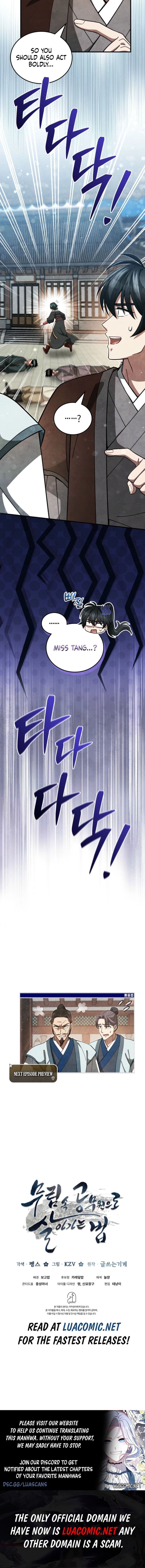 Page https://readmanhwaverse.com/images/how-to-live-as-a-civil-servant-in-murim/chapter-14/ch_14_22.jpg