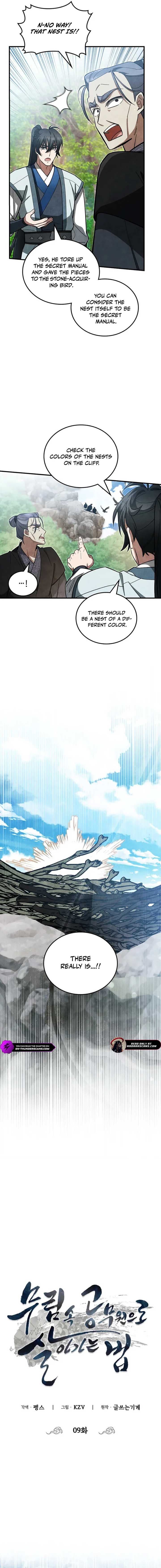 Page https://readmanhwaverse.com/images/how-to-live-as-a-civil-servant-in-murim/chapter-9/ch_9_16.jpg