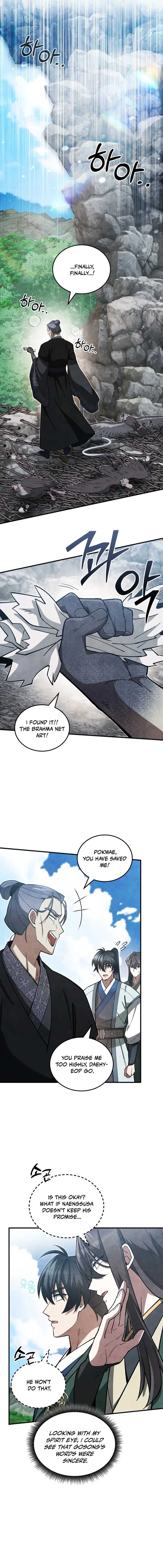 Page https://readmanhwaverse.com/images/how-to-live-as-a-civil-servant-in-murim/chapter-9/ch_9_17.jpg