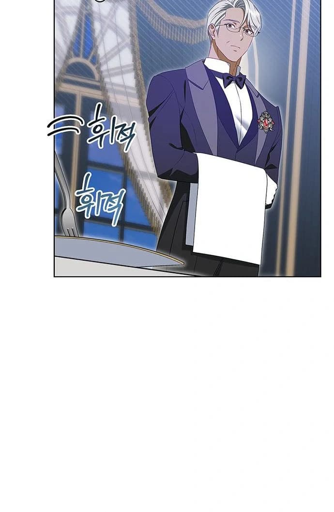 Page https://readmanhwaverse.com/images/how-to-send-my-husband-to-the-abyss/chapter-15/ch_15_90.webp
