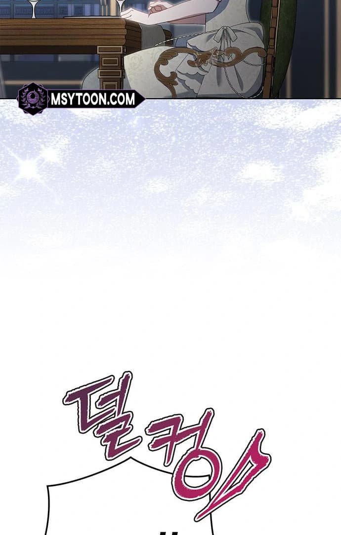 Page https://readmanhwaverse.com/images/how-to-send-my-husband-to-the-abyss/chapter-15/ch_15_98.webp