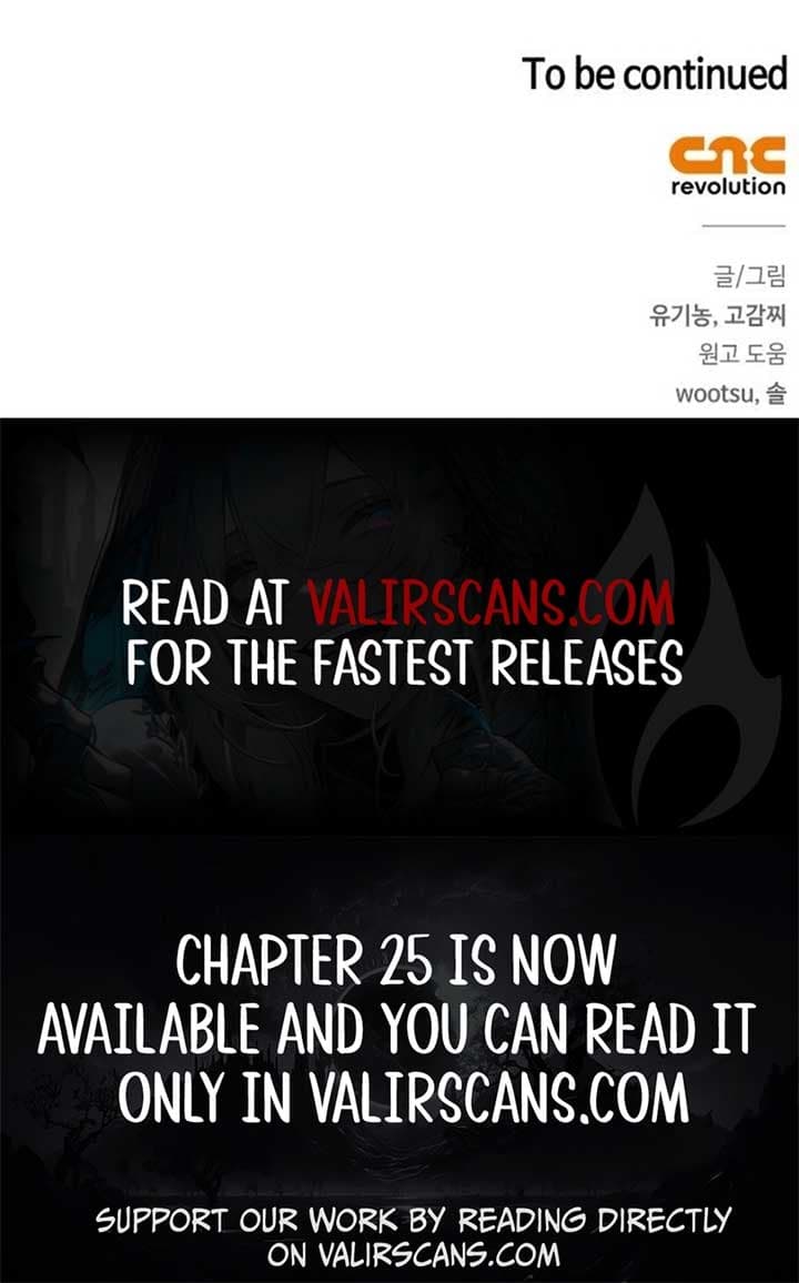 Page https://readmanhwaverse.com/images/how-to-send-my-husband-to-the-abyss/chapter-23/ch_23_10.jpg
