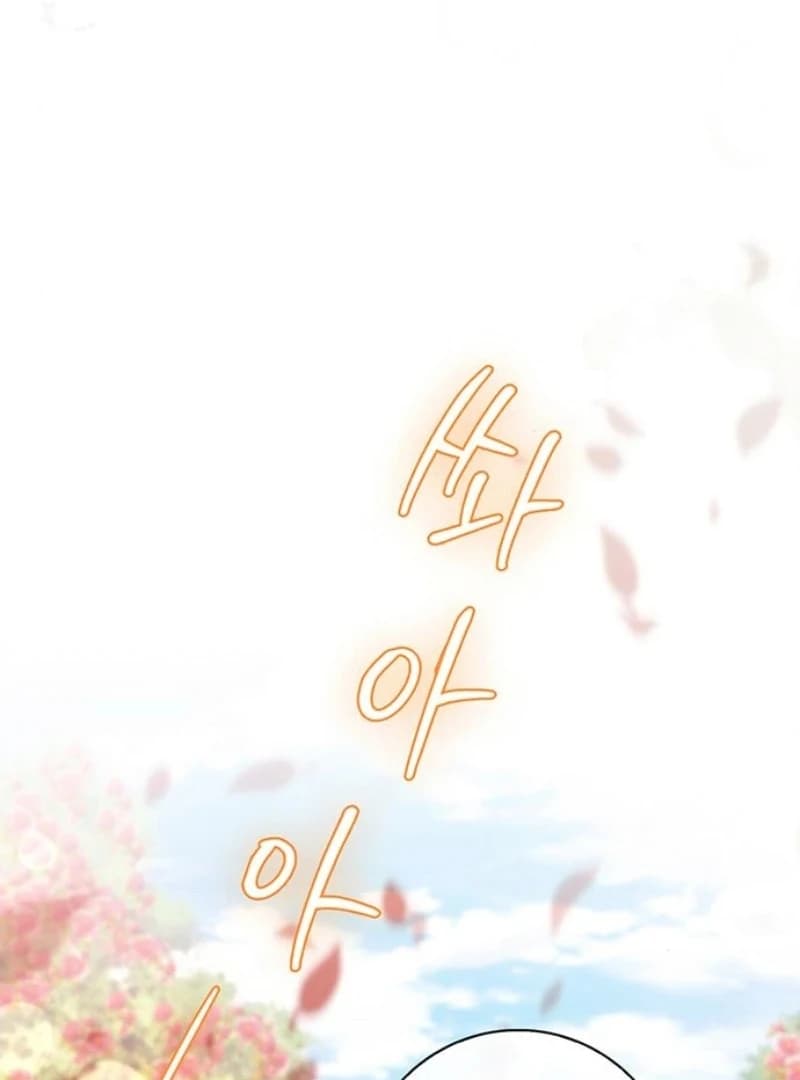 Page https://readmanhwaverse.com/images/how-to-send-my-husband-to-the-abyss/chapter-24/ch_24_19.webp