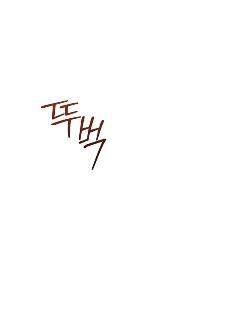 Page https://readmanhwaverse.com/images/how-to-send-my-husband-to-the-abyss/chapter-25/ch_25_83.webp