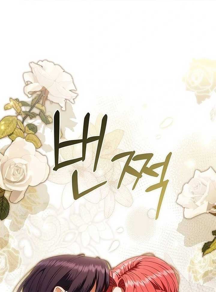 Page https://readmanhwaverse.com/images/how-to-send-my-husband-to-the-abyss/chapter-27/ch_27_102.jpg