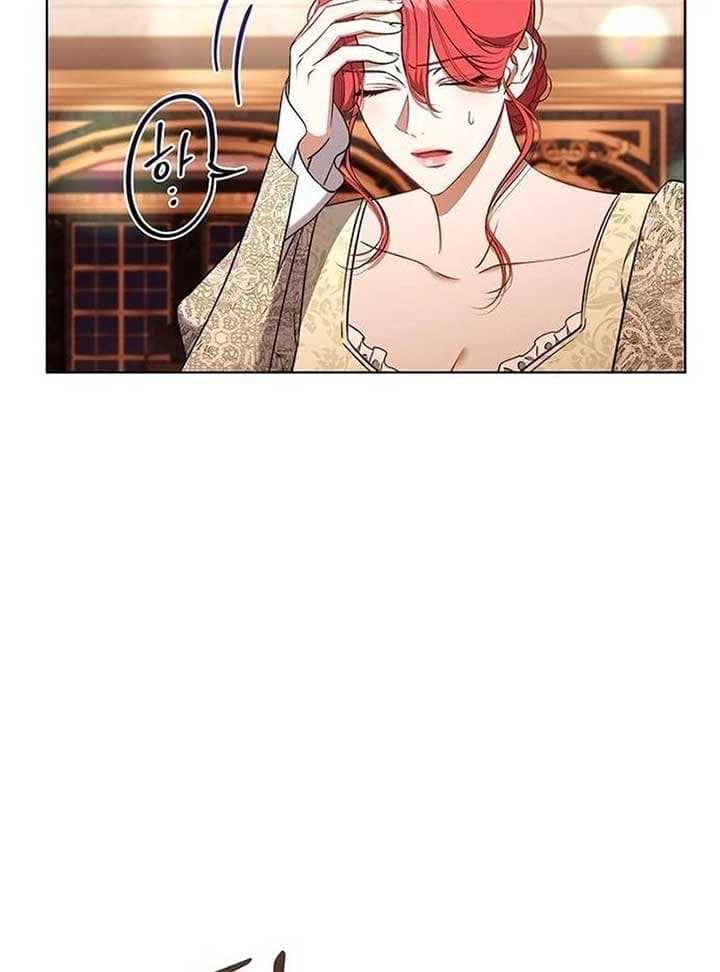 Page https://readmanhwaverse.com/images/how-to-send-my-husband-to-the-abyss/chapter-27/ch_27_42.jpg