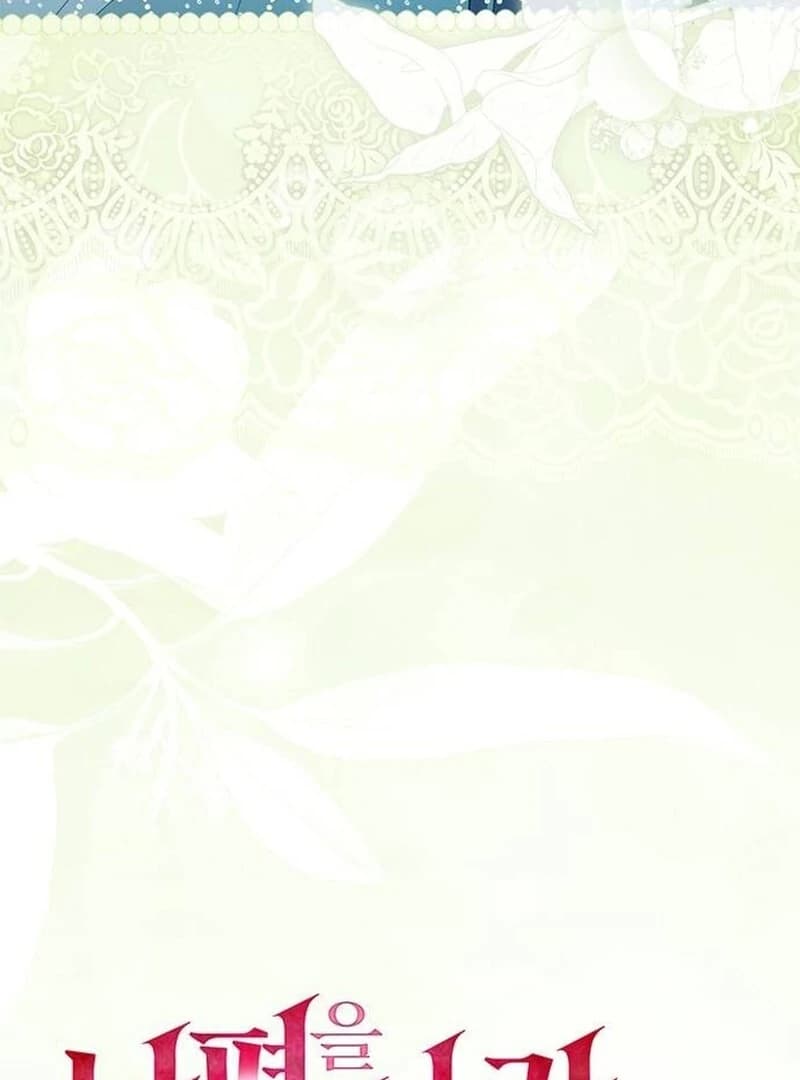 Page https://readmanhwaverse.com/images/how-to-send-my-husband-to-the-abyss/chapter-29/ch_29_7.webp