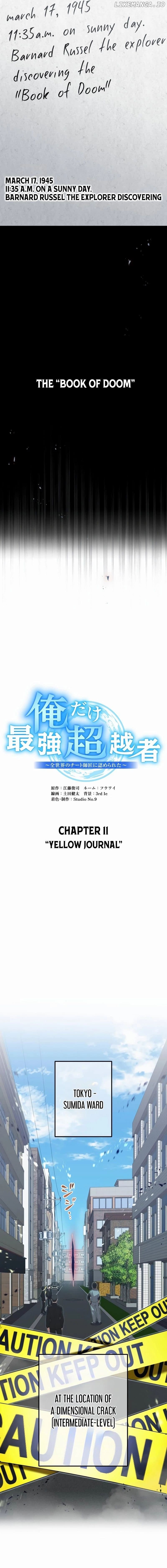 Page https://readmanhwaverse.com/images/i-am-the-most-powerful-transcendent-being/chapter-11/07.jpg