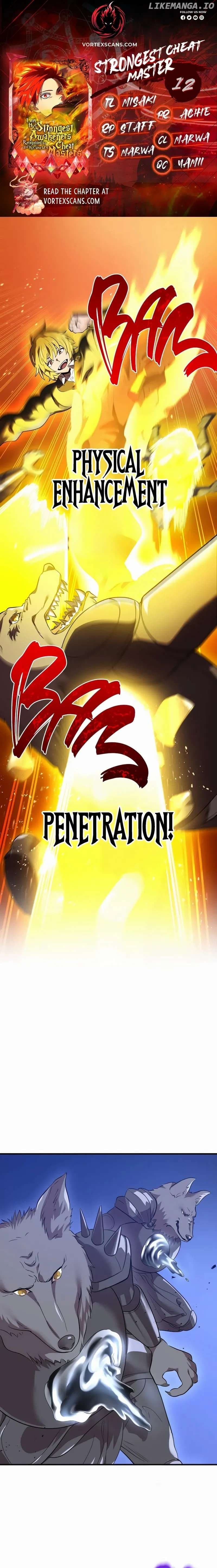 Page https://readmanhwaverse.com/images/i-am-the-most-powerful-transcendent-being/chapter-12/01.jpg