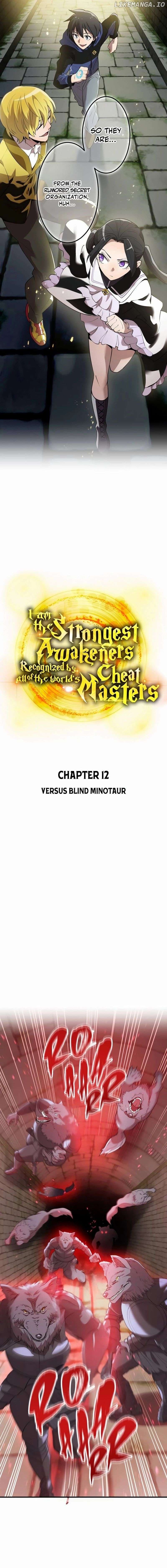 Page https://readmanhwaverse.com/images/i-am-the-most-powerful-transcendent-being/chapter-12/05.jpg