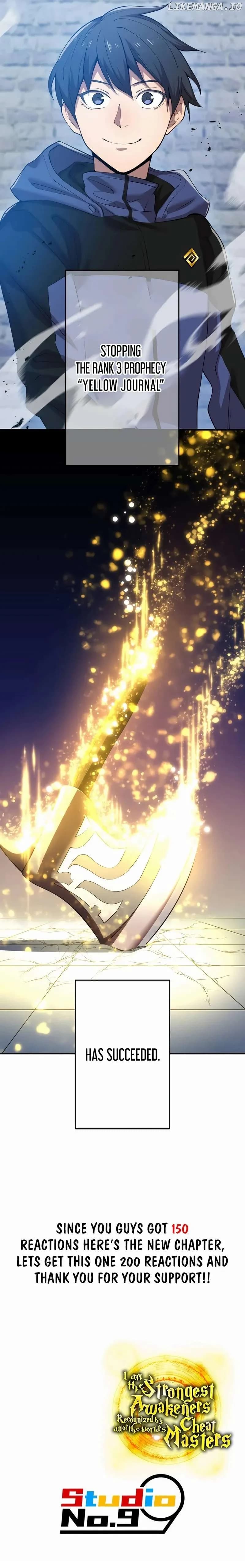 Page https://readmanhwaverse.com/images/i-am-the-most-powerful-transcendent-being/chapter-12/29.webp