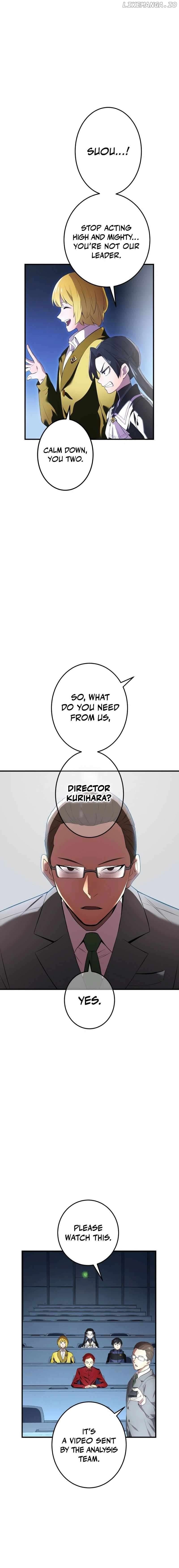 Page https://readmanhwaverse.com/images/i-am-the-most-powerful-transcendent-being/chapter-13/12.jpg