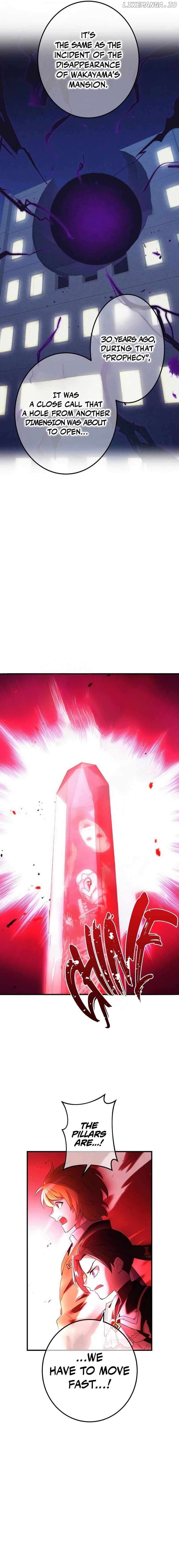 Page https://readmanhwaverse.com/images/i-am-the-most-powerful-transcendent-being/chapter-13/23.jpg