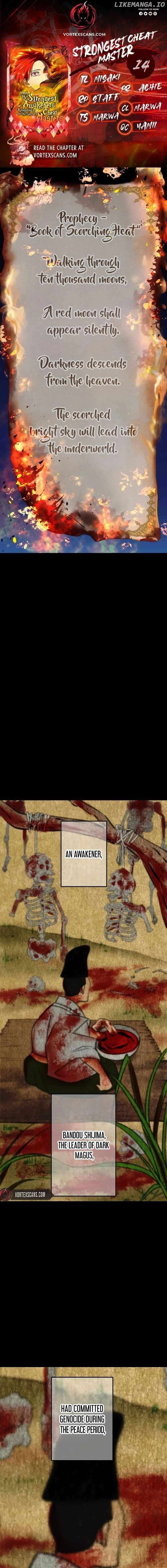 Page https://readmanhwaverse.com/images/i-am-the-most-powerful-transcendent-being/chapter-14/01.jpg