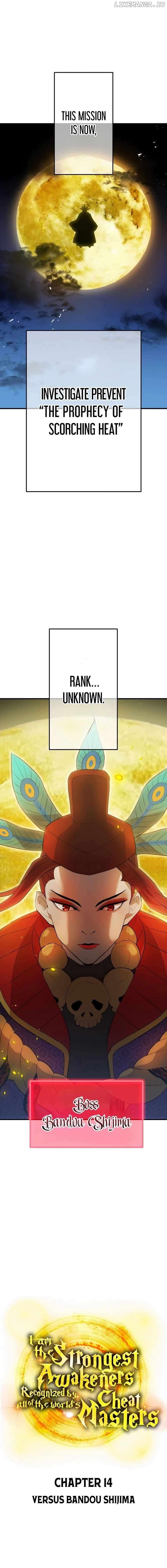Page https://readmanhwaverse.com/images/i-am-the-most-powerful-transcendent-being/chapter-14/04.jpg