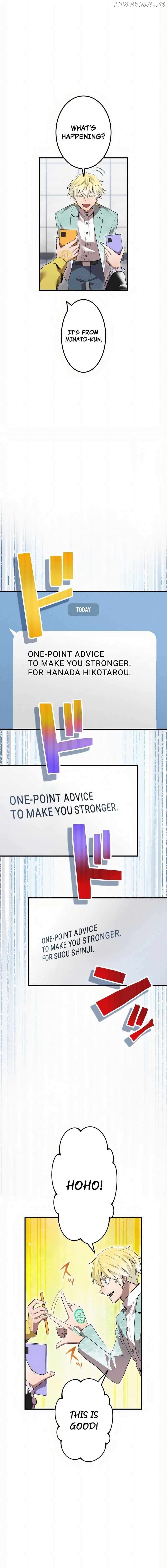 Page https://readmanhwaverse.com/images/i-am-the-most-powerful-transcendent-being/chapter-19/14.jpg