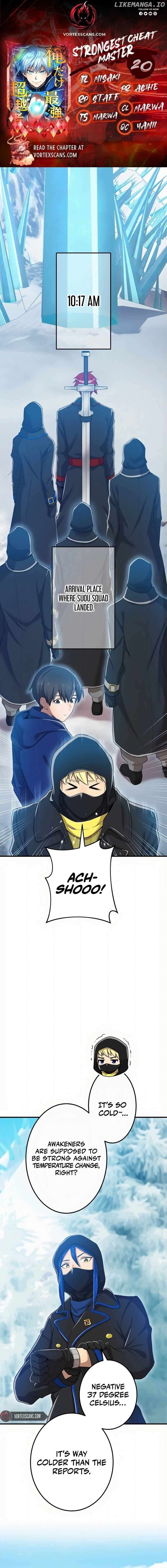Page https://readmanhwaverse.com/images/i-am-the-most-powerful-transcendent-being/chapter-20/01.jpg