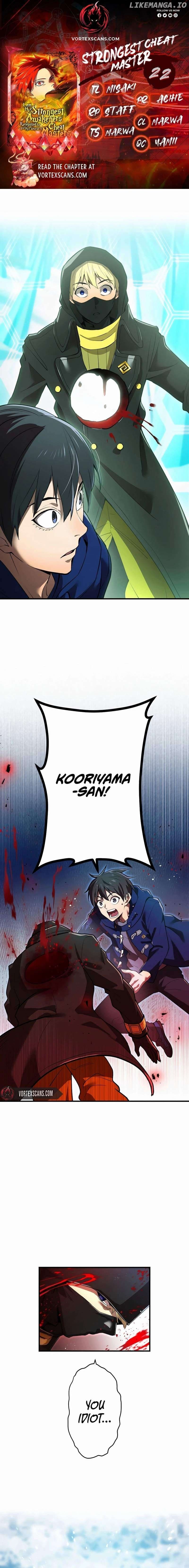 Page https://readmanhwaverse.com/images/i-am-the-most-powerful-transcendent-being/chapter-22/01.jpg