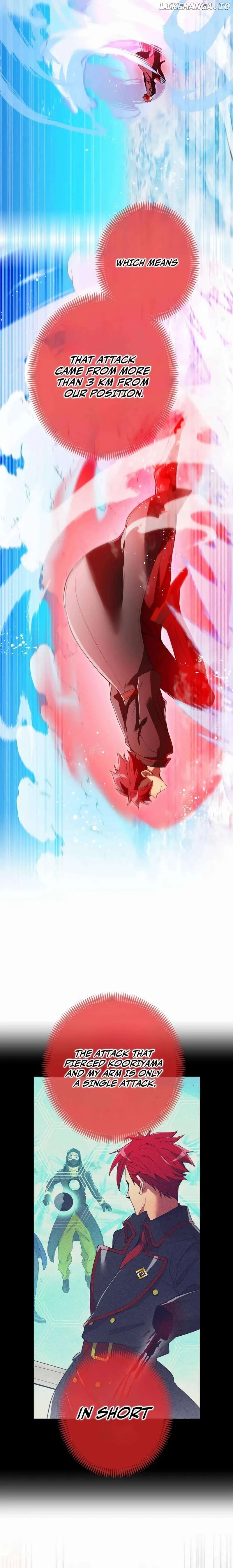 Page https://readmanhwaverse.com/images/i-am-the-most-powerful-transcendent-being/chapter-22/14.webp