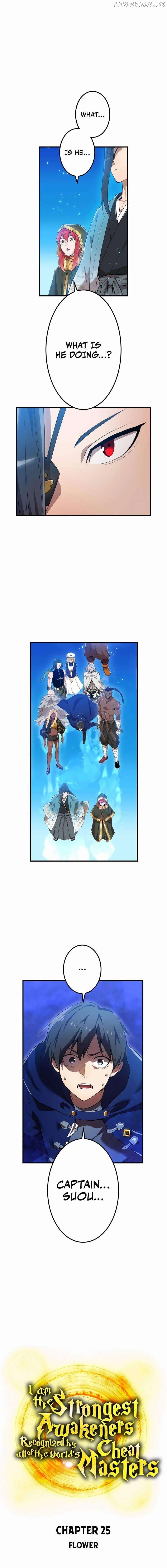 Page https://readmanhwaverse.com/images/i-am-the-most-powerful-transcendent-being/chapter-25/09.jpg