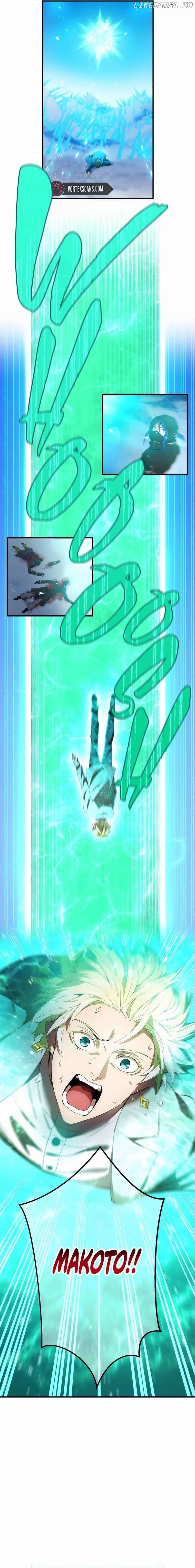 Page https://readmanhwaverse.com/images/i-am-the-most-powerful-transcendent-being/chapter-25/26.jpg