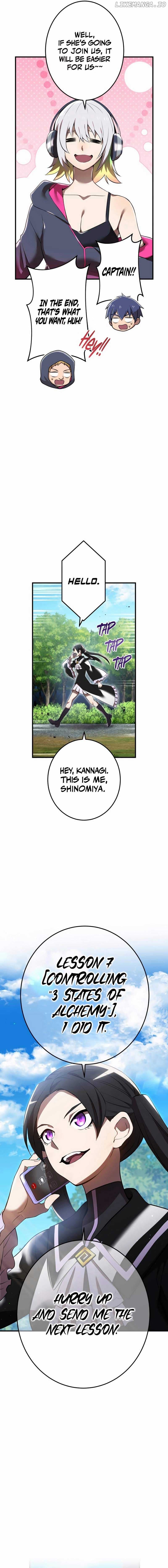 Page https://readmanhwaverse.com/images/i-am-the-most-powerful-transcendent-being/chapter-28/14.jpg