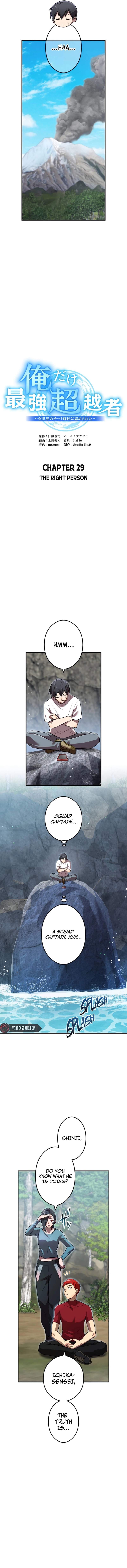 Page https://readmanhwaverse.com/images/i-am-the-most-powerful-transcendent-being/chapter-29/3.jpg
