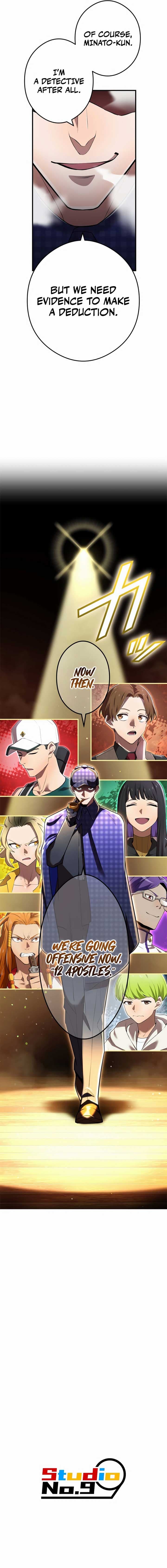 Page https://readmanhwaverse.com/images/i-am-the-most-powerful-transcendent-being/chapter-32/21.jpg