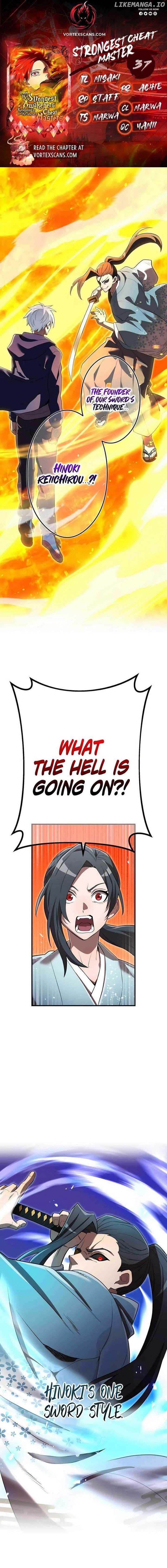Page https://readmanhwaverse.com/images/i-am-the-most-powerful-transcendent-being/chapter-37/ch_37_1.jpg