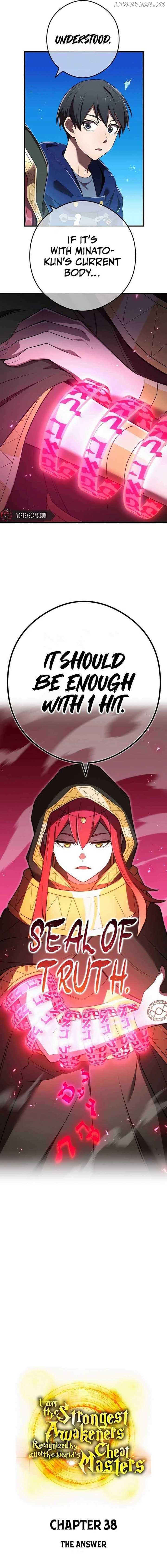 Page https://readmanhwaverse.com/images/i-am-the-most-powerful-transcendent-being/chapter-38/ch_38_2.jpg
