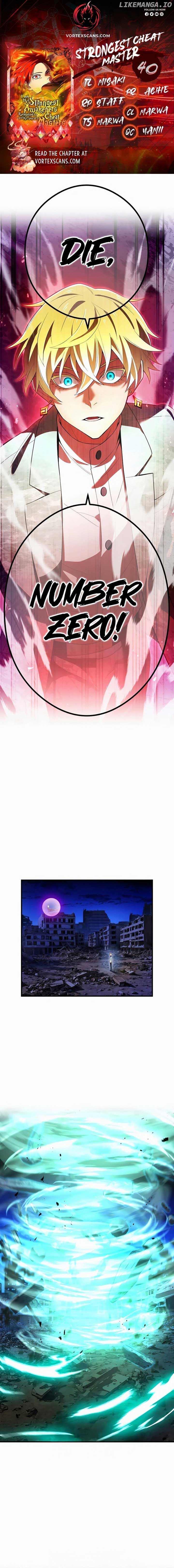 Page https://readmanhwaverse.com/images/i-am-the-most-powerful-transcendent-being/chapter-40/ch_40_1.jpg