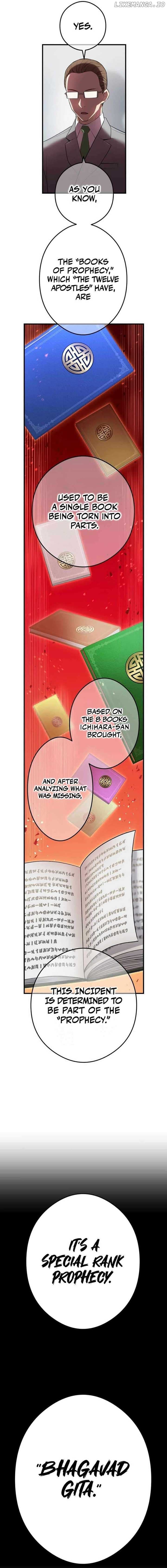 Page https://readmanhwaverse.com/images/i-am-the-most-powerful-transcendent-being/chapter-44/ch_44_3.jpg