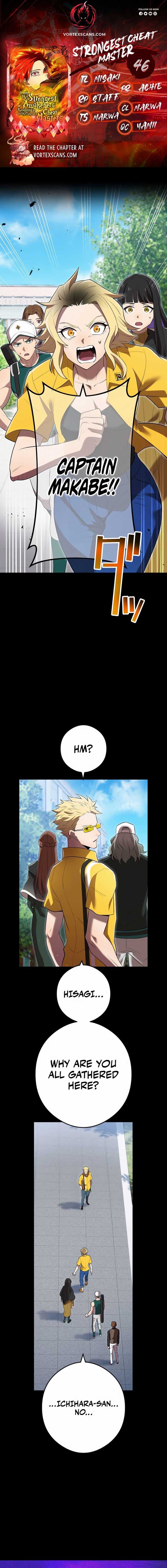Page https://readmanhwaverse.com/images/i-am-the-most-powerful-transcendent-being/chapter-46/ch_46_1.jpg