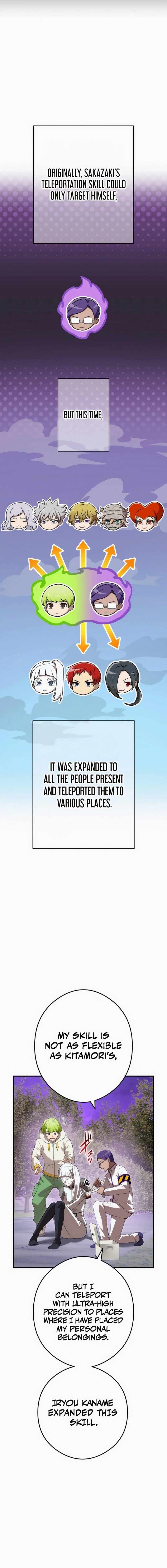 Page https://readmanhwaverse.com/images/i-am-the-most-powerful-transcendent-being/chapter-49/ch_49_8.jpg