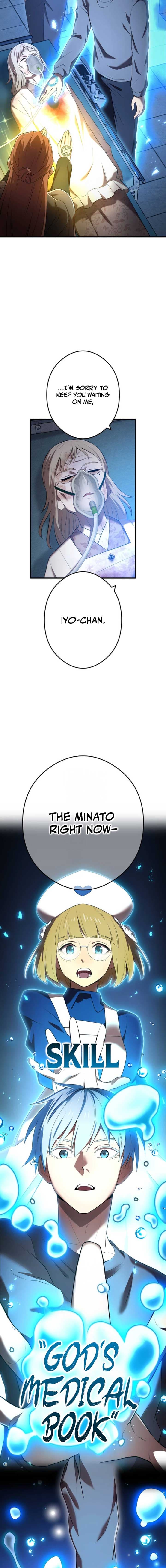 Page https://readmanhwaverse.com/images/i-am-the-most-powerful-transcendent-being/chapter-51/ch_51_3.jpg