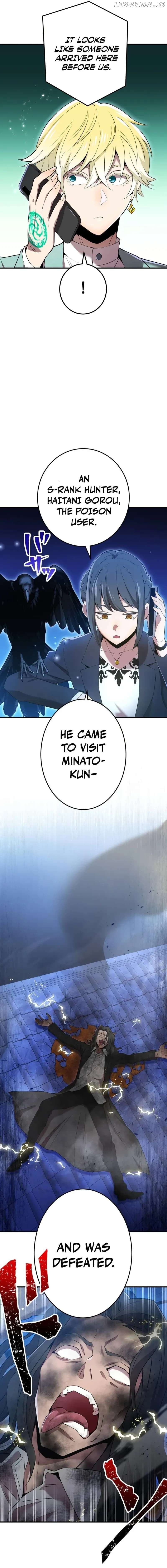 Page https://readmanhwaverse.com/images/i-am-the-most-powerful-transcendent-being/chapter-8/05.jpg