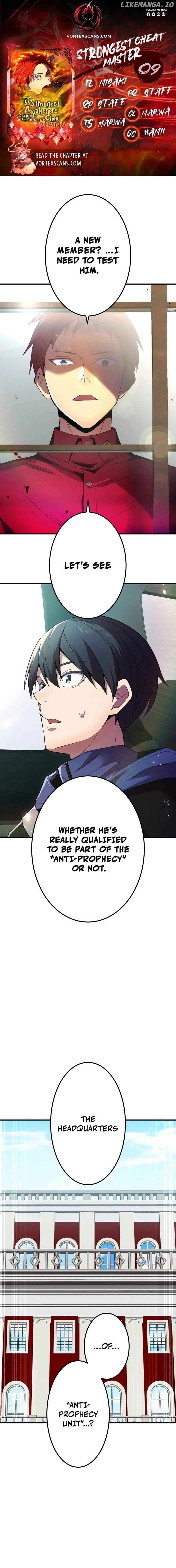 Page https://readmanhwaverse.com/images/i-am-the-most-powerful-transcendent-being/chapter-9/01.jpg