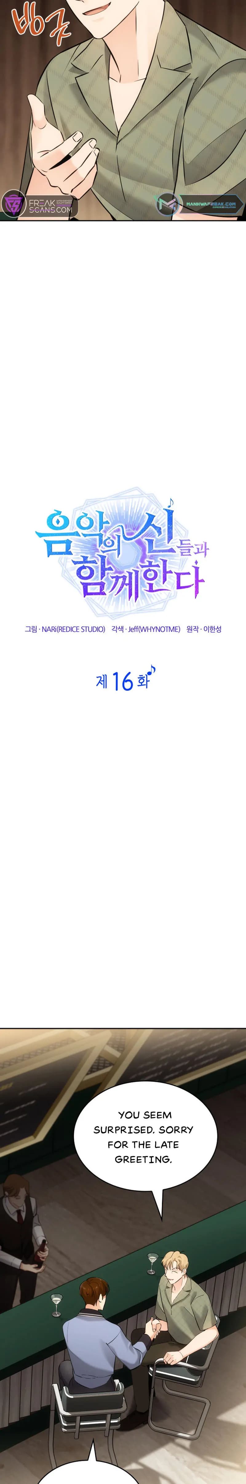 Page https://readmanhwaverse.com/images/i-am-with-the-music-immortals/chapter-16/08.webp