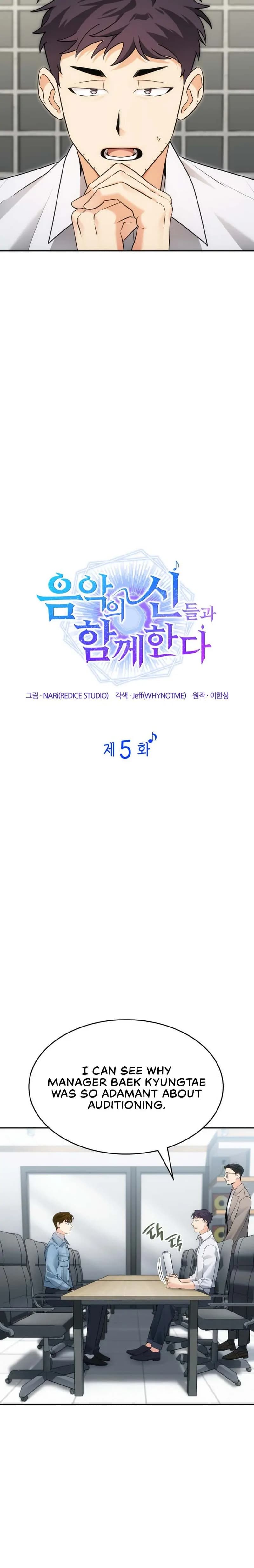 Page https://readmanhwaverse.com/images/i-am-with-the-music-immortals/chapter-5/09.webp