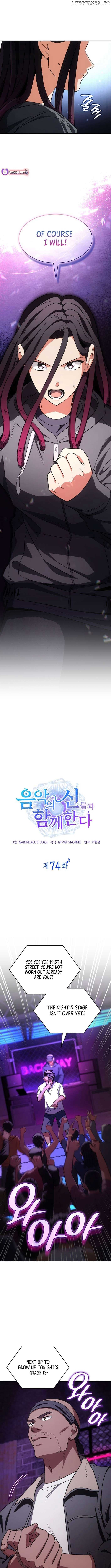 Page https://readmanhwaverse.com/images/i-am-with-the-music-immortals/chapter-74/ch_74_3.jpg