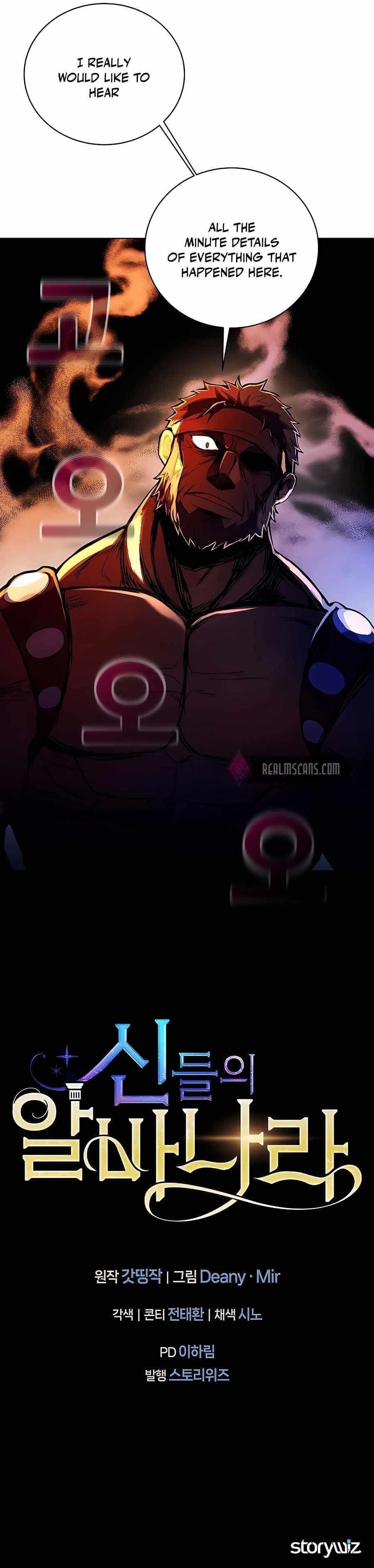 Page https://readmanhwaverse.com/images/i-became-a-part-time-employee-for-gods/chapter-11/16.jpg