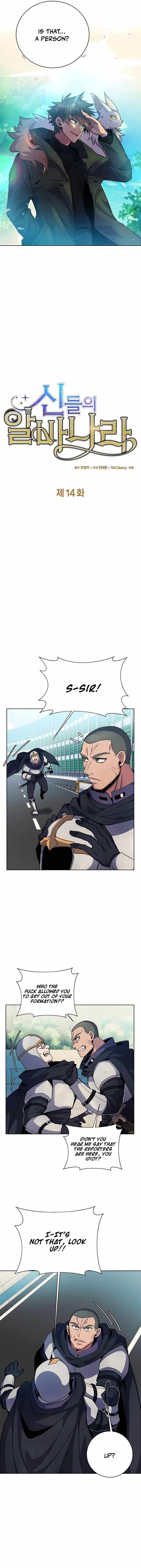 Page https://readmanhwaverse.com/images/i-became-a-part-time-employee-for-gods/chapter-14/02.jpg