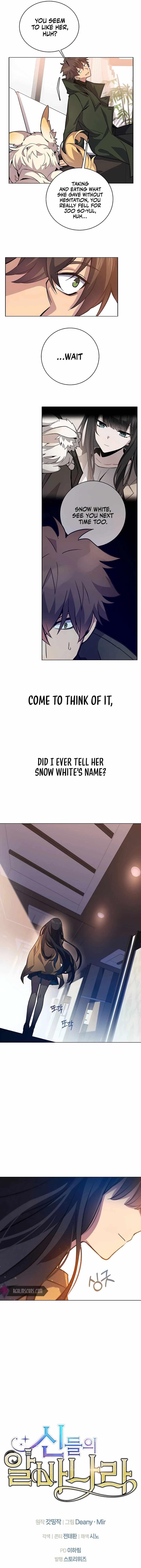Page https://readmanhwaverse.com/images/i-became-a-part-time-employee-for-gods/chapter-16/18.jpg