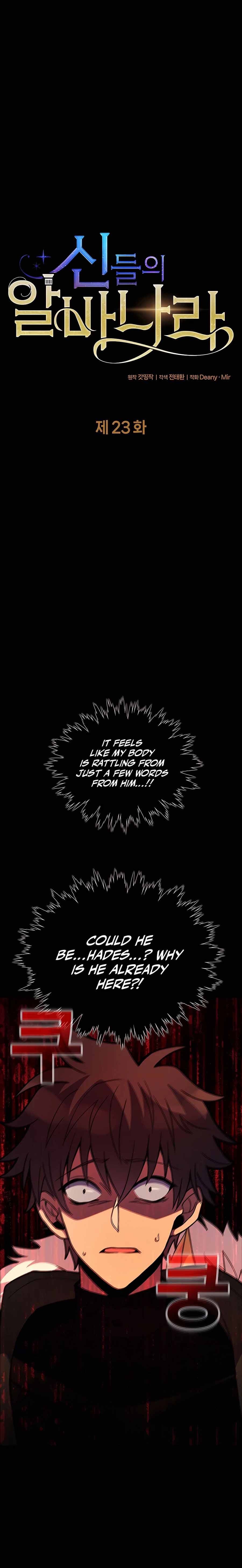Page https://readmanhwaverse.com/images/i-became-a-part-time-employee-for-gods/chapter-23/02.jpg