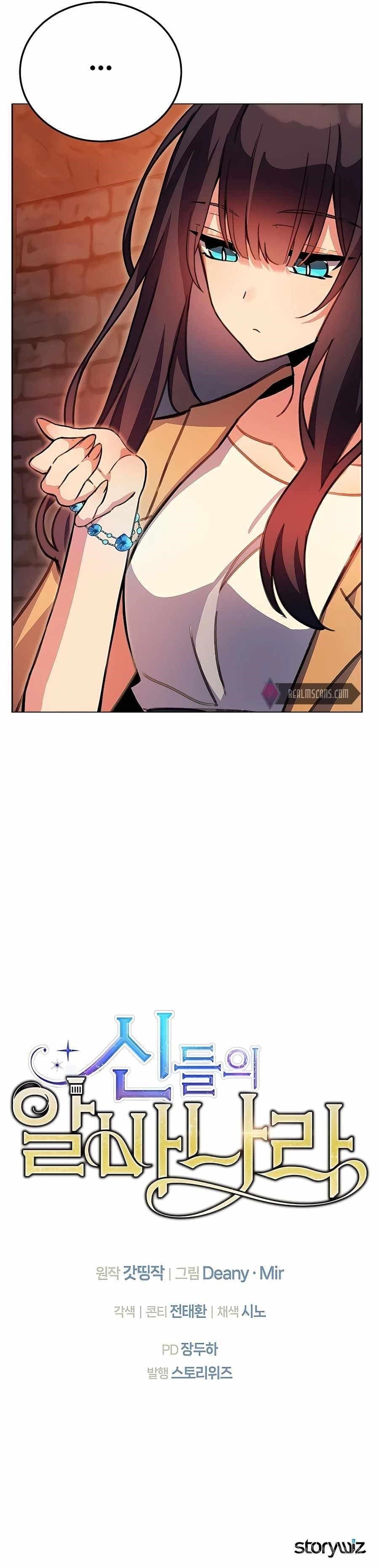 Page https://readmanhwaverse.com/images/i-became-a-part-time-employee-for-gods/chapter-25/22.jpg