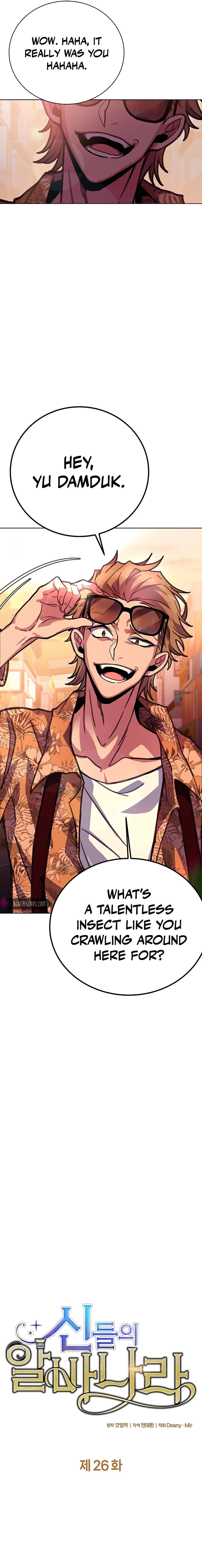 Page https://readmanhwaverse.com/images/i-became-a-part-time-employee-for-gods/chapter-26/06.jpg