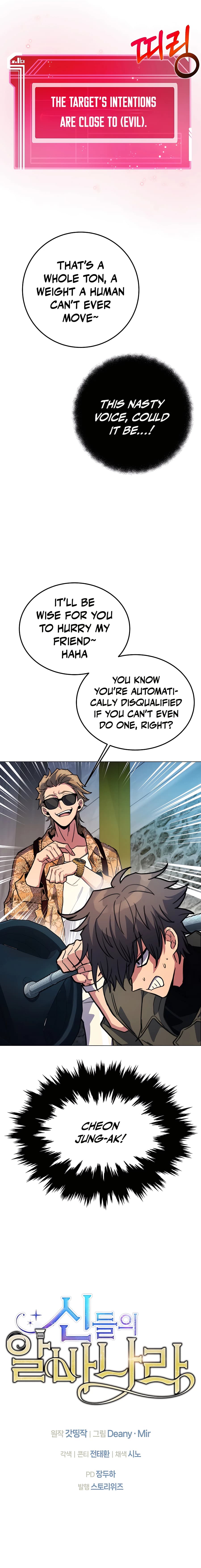 Page https://readmanhwaverse.com/images/i-became-a-part-time-employee-for-gods/chapter-26/27.jpg