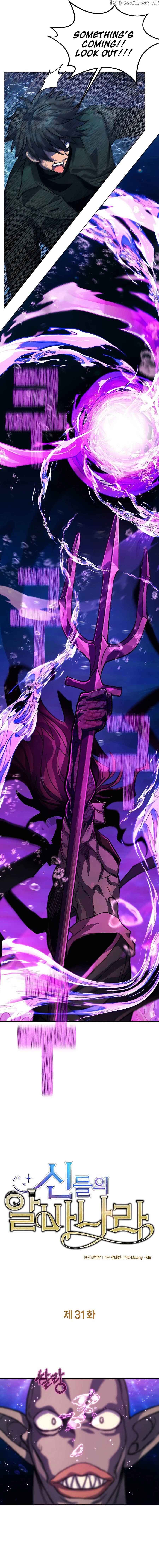 Page https://readmanhwaverse.com/images/i-became-a-part-time-employee-for-gods/chapter-31/04.jpg