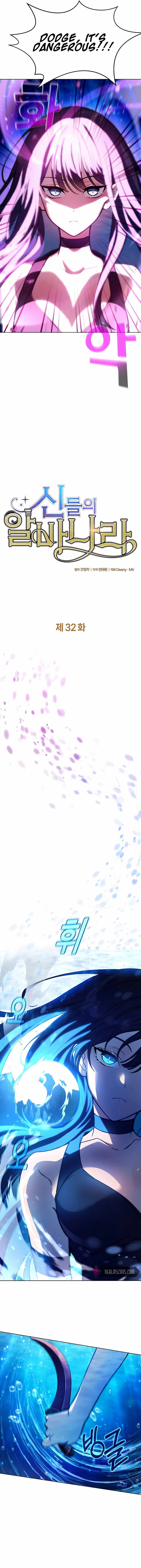 Page https://readmanhwaverse.com/images/i-became-a-part-time-employee-for-gods/chapter-32/05.jpg